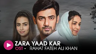 zara yaad kar ost by rahat fateh ali khan hum music
