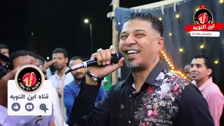 عمري بشكل جديد    الحوت محمد علاء            دندنها