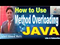 how to use method overloading in java in urdu hindi for beginners