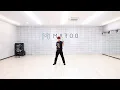 Download Lagu 박지훈(PARK JIHOON) 'NITRO' Dance Practice