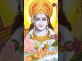 Download Lagu Sri Rama Naman 🙏🏻🙏🏻🙏🏻