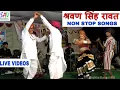 Lagu Rajasthani Live Non Stop Songs | Shravan Singh Rawat Live @rajasthanisangeethh