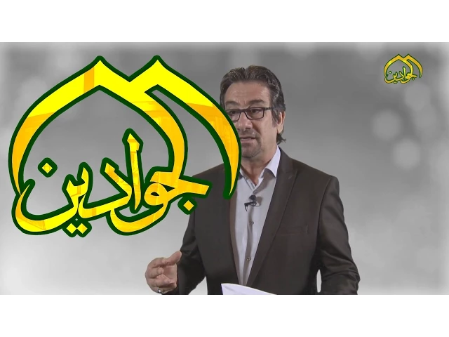⁣حب الوطن