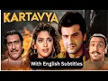 Lagu Kartavya (1995) - Superhit Hindi Movie With English Subtitles | Sanjay Kapoor \u0026 Juhi Chawla