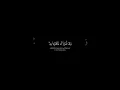 Download Lagu Surah An-Nisa 60 | Mishary Rashid Alafasy #quran #kuran #islam #muslim  #mishary_rashid_alafasy
