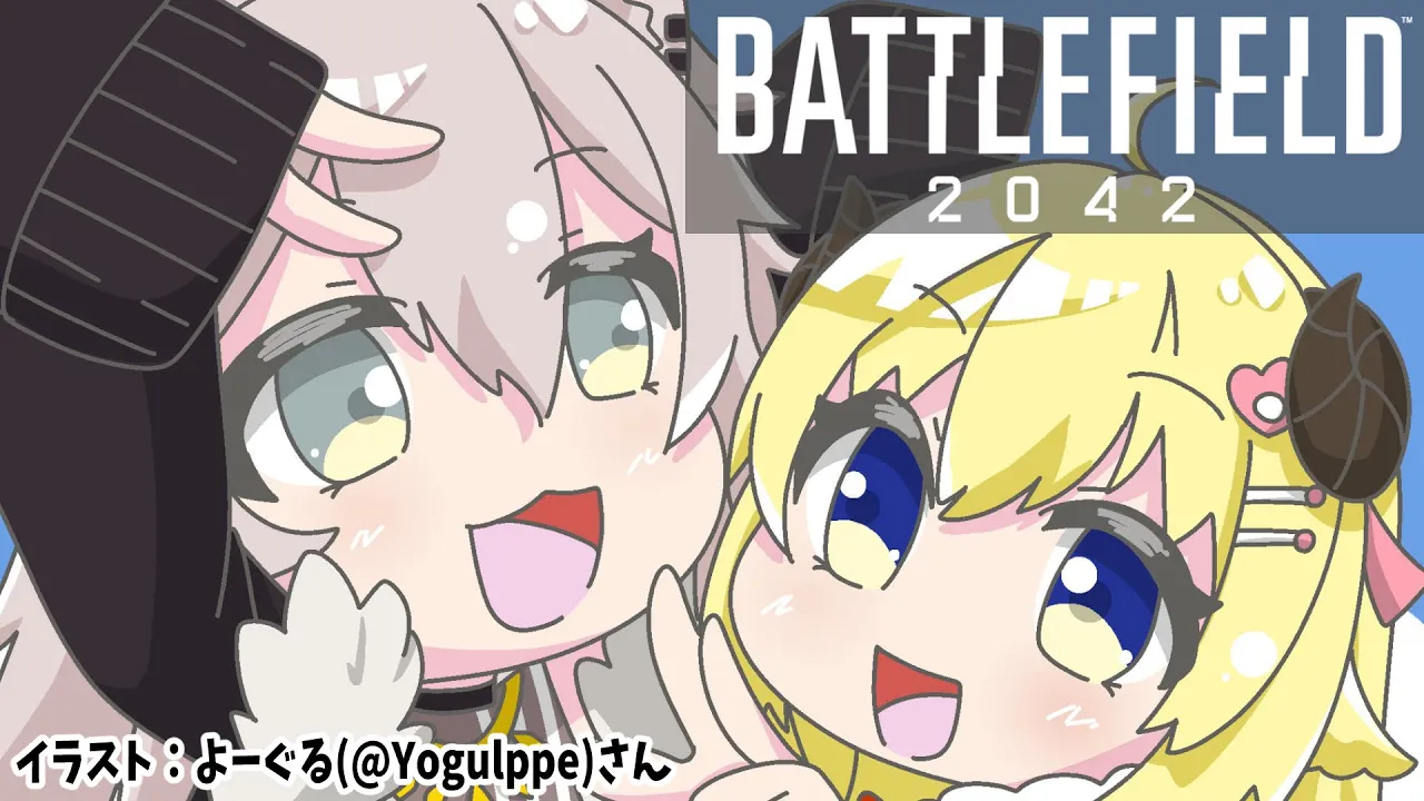 【BF2042】ひつじ、BFデビューするの巻！【角巻わため/ホロライブ４期生】