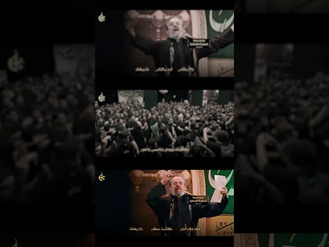 نبأ واعرف | باسم الكربلائي