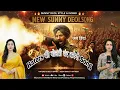 Lagu Haters की बोलती बंद करेगी – Sunny Deol Anthem | Desh Bhakti Song@nb24krishnacinema 