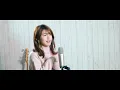 【女性が歌う】ベイビーアイラブユー / TEE(Covered by コバソロ & 竹内美宥)