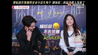 مترجم هان تينغ و جي شينغ لا يتذكران اسم الإبن الثاني دراما جميلة مثلك 