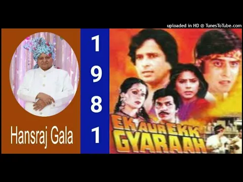 Download MP3 Gharibon Ki Holi - Ek Aur Ekk Gyaraah 1981,Asha, Kishore Kumar, Hemlata Md Laxmikant Pyarelal