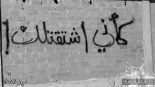 سهران ه ط ول الل  يل   بطيء دندنها