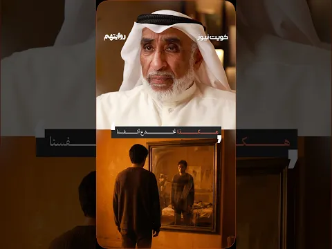 هكذا نخدع أنفسنا…