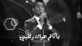 ياعيني عليك ياقلبي محمد عساف يغني عناني ل كارم محمود 