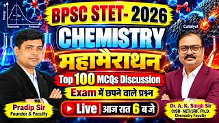 Bihar STET 2026 Chemistry | महामैराथन- 03 🔥 Top 100 Important Chemistry MCQs | Dr. A.K. Singh Sir