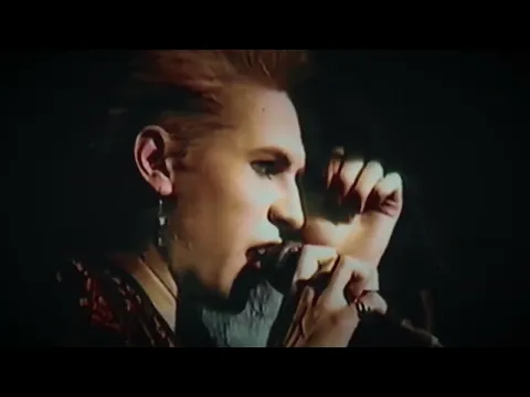 ROZZ WILLIAMS: ROMEO'S DISTRESS First Trailer: Angel | Cult Epics