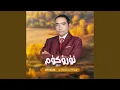 Download Lagu Urukum 我的香子