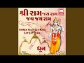 Download Lagu Shree Ram Jay Ram Jay Jay Ram