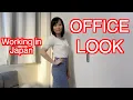 Download Lagu What I Wear to Work in Japan (as an Office Worker) | GU and H\u0026M Haul