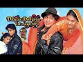 Dilwale Dulhania Le Jayenge Full Movie In Hindi | Shah Rukh Khan | Kajol | Review \u0026 Facts HD