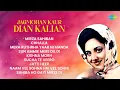 Download Lagu Jagmohan Kaur Dian Kalian | Mirza Sahiban | Chhalla | Kishna Morh | ਪੰਜਾਬੀ ਗਾਣੇ | Old Punjabi Songs