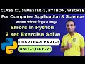 Python Programming Chapter 5 Part 3 Unit 1 Class12 Semester 3 Computer Application Science