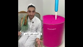 العريس الأزهري د ربيع الجمهودي 