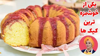 طرز تهیه کیک مارمالاد   کیک اسفنجی پر پف با طعم مارمالاد   کیک مارمالاد خونگی دندنها