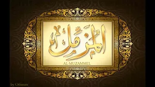 سورة المزمل لعبدالباسط عبدالصمد تجويد بجودة عالية Surat Almuzammel By Abdulbasit Tajweed FullHD 