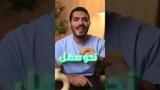 تانية اعدادي مش بتحب النحو 