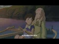 【日文歌/中文翻譯】魔法の絨毯 /川崎鷹也