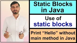 static block in java static keyword Hindi