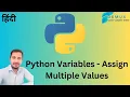 Python Variables - Assign Multiple Values Python Programming Complete Python Hindi