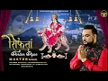 Download Lagu Navratri Special 🕉 Siftan Darbar Diyan 🕉  Master Saleem 🕉  Devotional Song 2020 🕉  Master Music