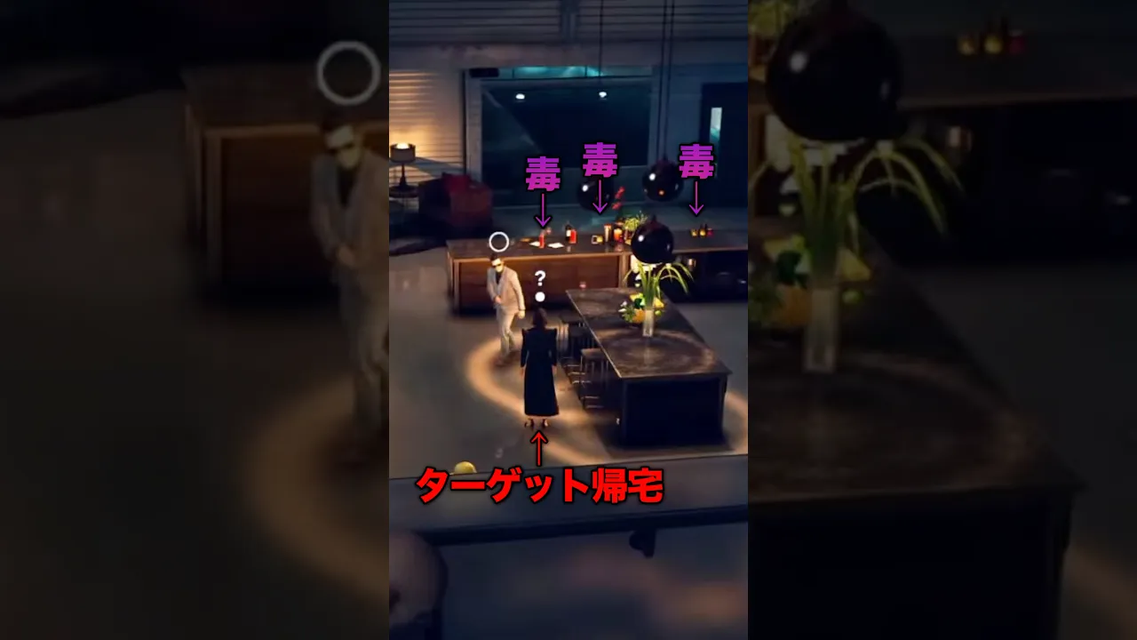 エージェント446の華麗なる暗殺？ －HITMAN World of Assassination #ホロライブ  #hololive #ゲーム実況