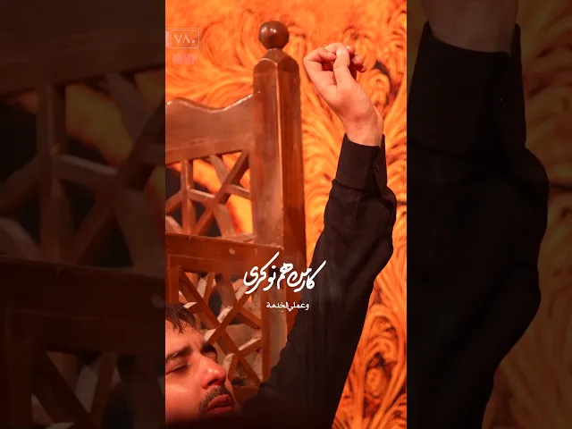 ⁣حالا سلام من که بی جوابه #shorts