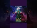 The witches Are Back (official Soundtrack)