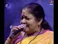 Download Lagu Ks Chitra Awesome performance MP3