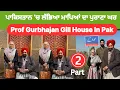 Lagu Back to Pakistan | Niddoke Sialkot | Gurbhajan Gill | Nasir Dhillon