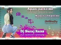 Download Lagu Apani palko me Mujha ko chhupay hay Old Hindi Dj Song Remixs by Dj Suraj Rana 