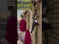 Download Lagu مغازه بسته شده ولی صاحبش هنوز امید داره!