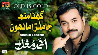 gharan monh ja mithra manhro ahmed mughal tp sindhi