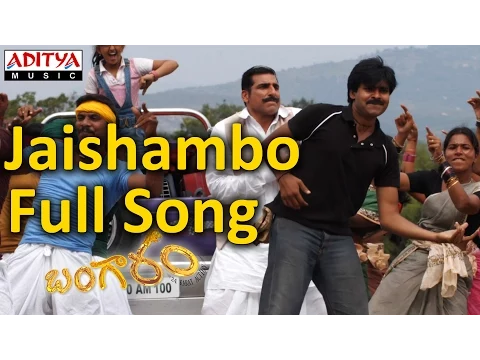 Download MP3 Jaishambo Full Song |Bangaram|Pawan Kalyan|Pawan Kalyan, Vidhya Sagar Hits | Aditya Music