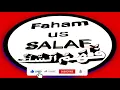Mubashir Ahmad veeri [Honour Of daughters and sisters in Islam] اسلام میں بہنوں اور بیٹیوں کا احترام