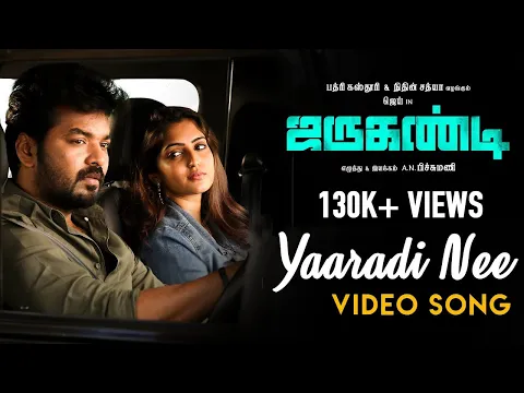 Yaaradi Nee - YouTube