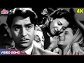 Lagu Lata Mangeshkar Songs: Raja Ki Aayegi Baraat HD | Raj Kapoor, Nargis | Shankar Jaikishan | Aah Songs