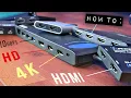 Which MI hub for Multiple Monitors is right for you explained OREI SplitExtend