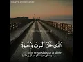 Download Lagu #Status #Quran #Daily #Surah Al-Mulk 67:1/2 ||Azeez Productions 61||