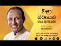 Download Lagu Walaa Theerayen (වළා තීරයෙන්) - TM Jayarathna , Rohana Weerasinghe | Original