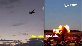 شاهد الجيش التركي يطلق عملية غصن الزيتون العسكرية بوستانبول 